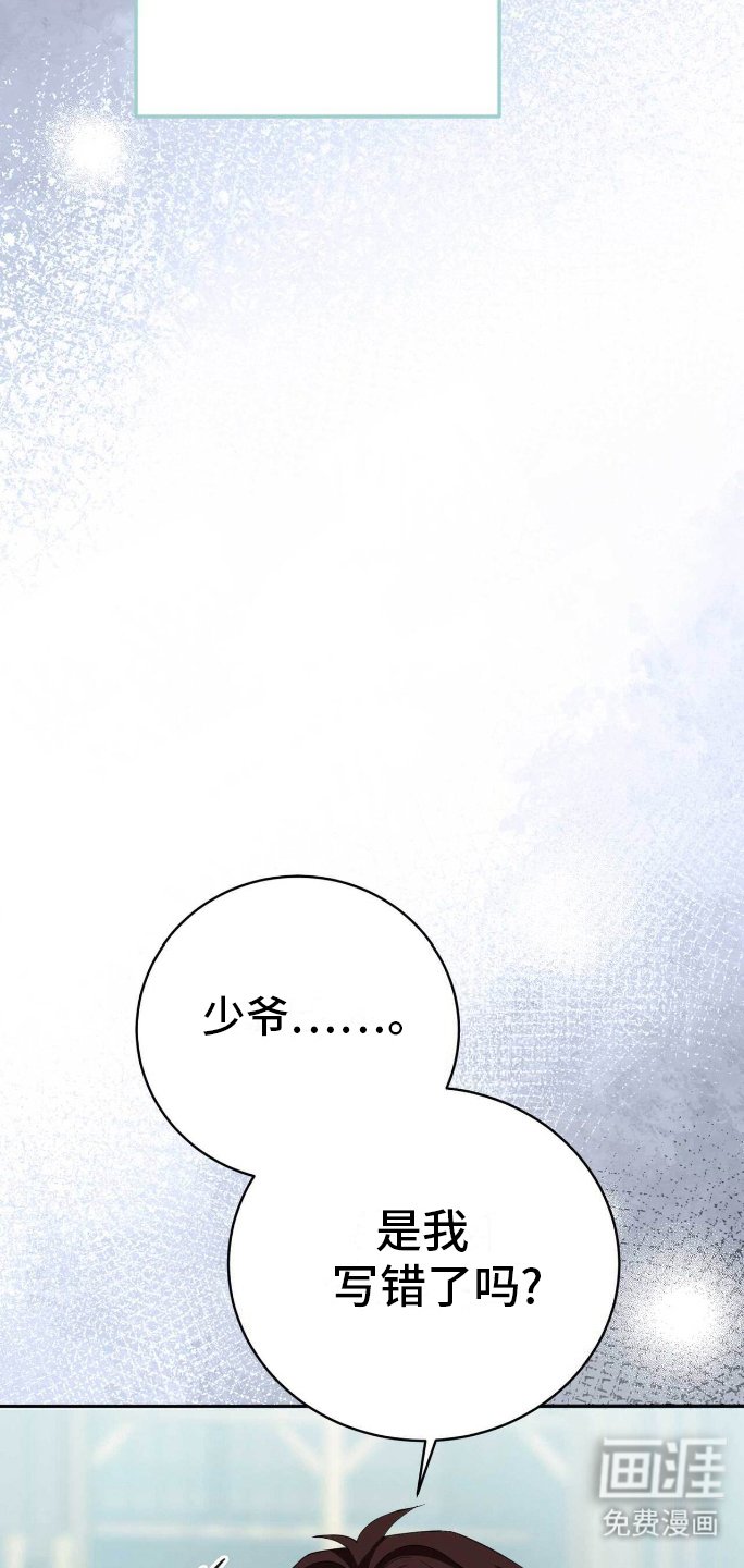 第22章：教孩子