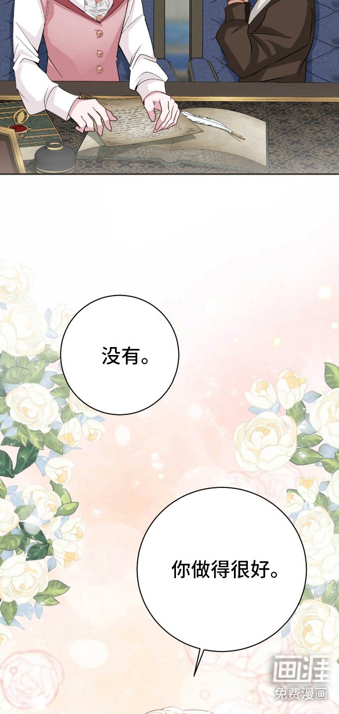 第22章：教孩子