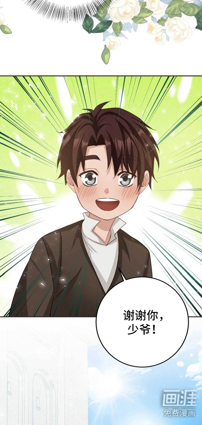 第22章：教孩子