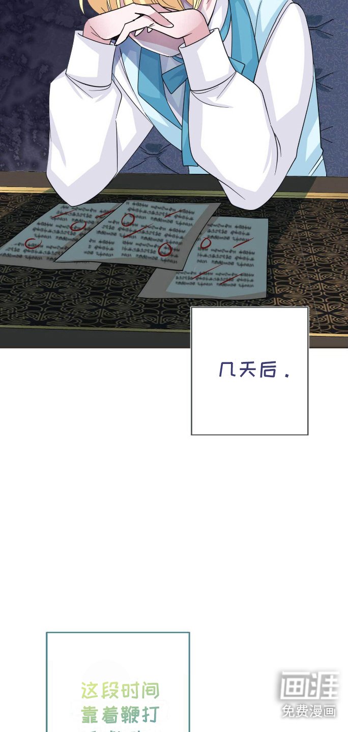 第22章：教孩子