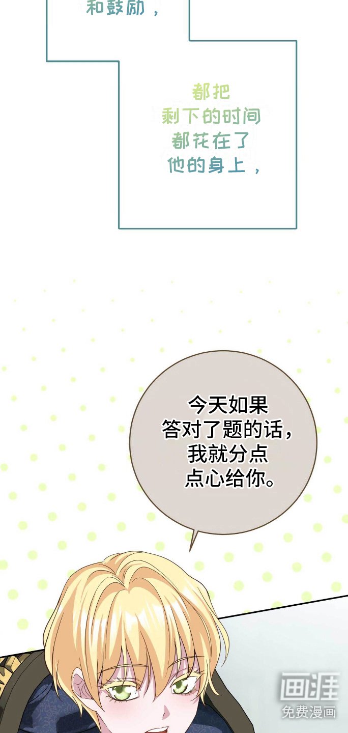 第22章：教孩子
