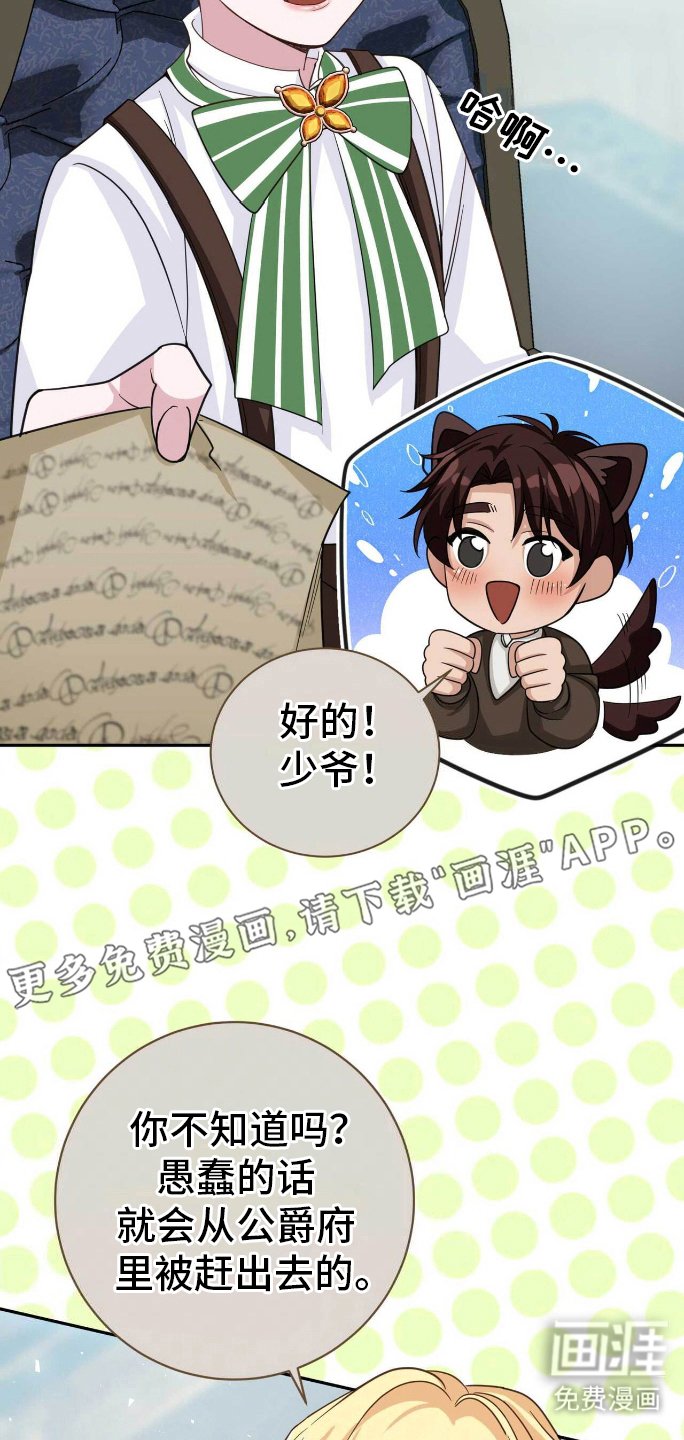 第22章：教孩子