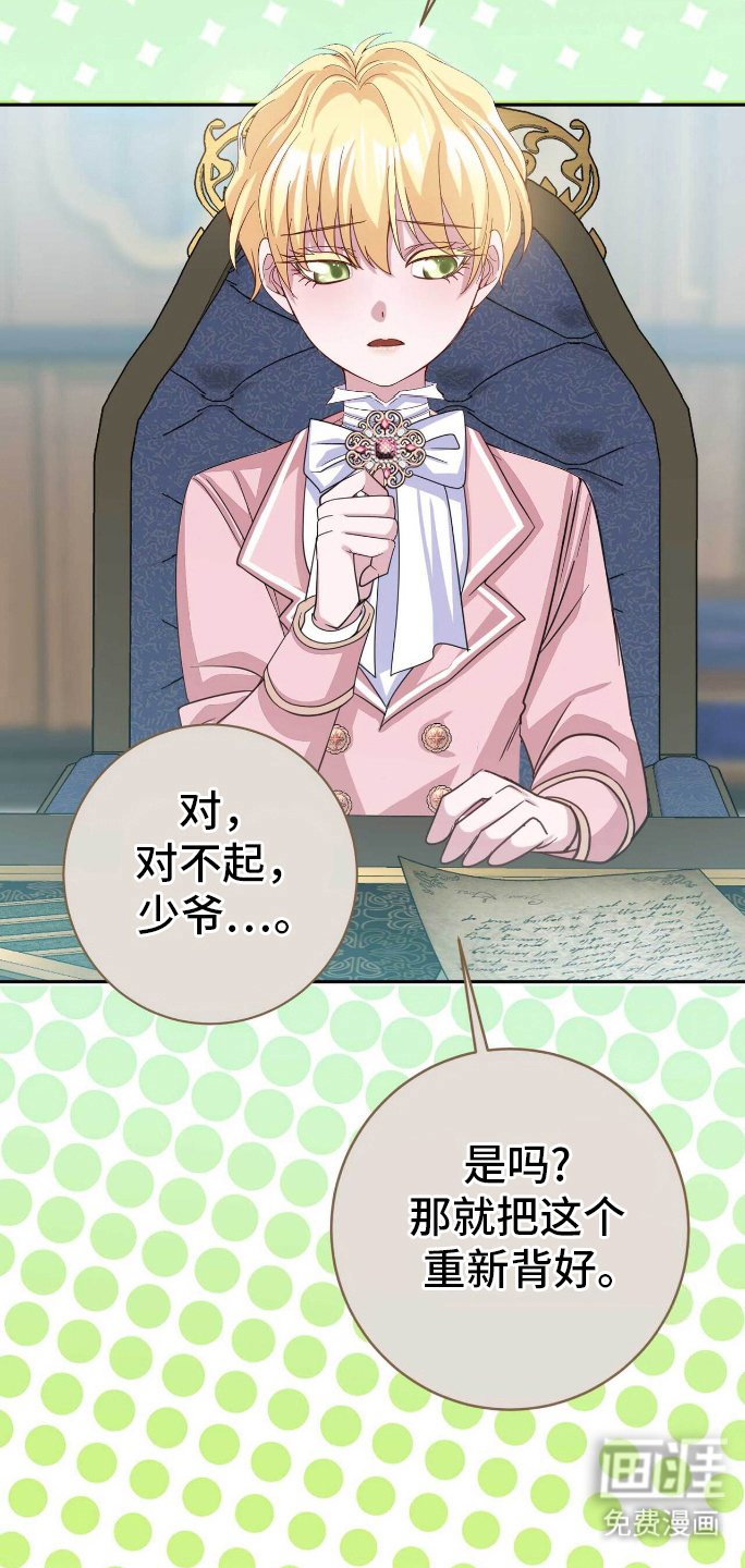 第22章：教孩子
