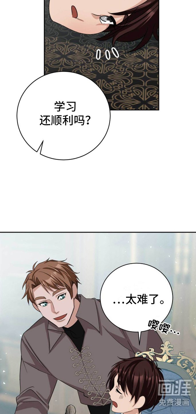 第22章：教孩子