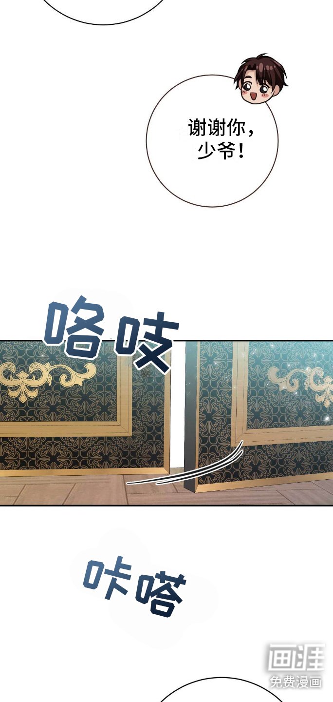 第22章：教孩子