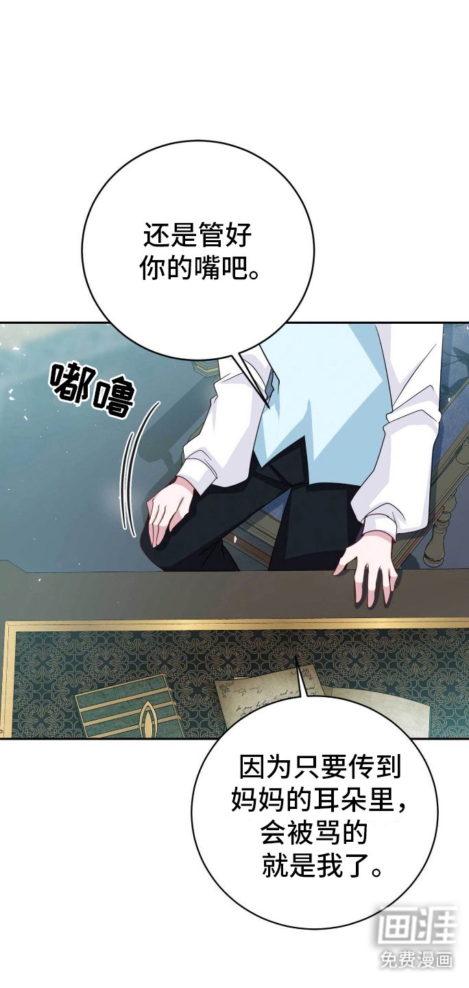 第22章：教孩子