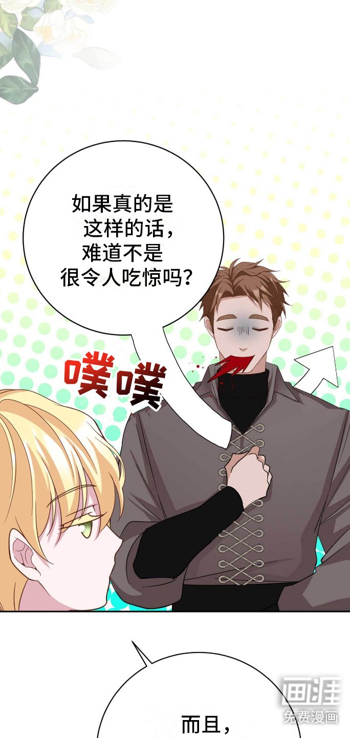 第22章：教孩子