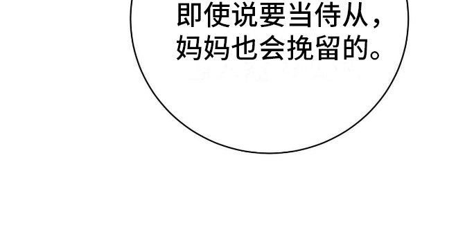 第22章：教孩子