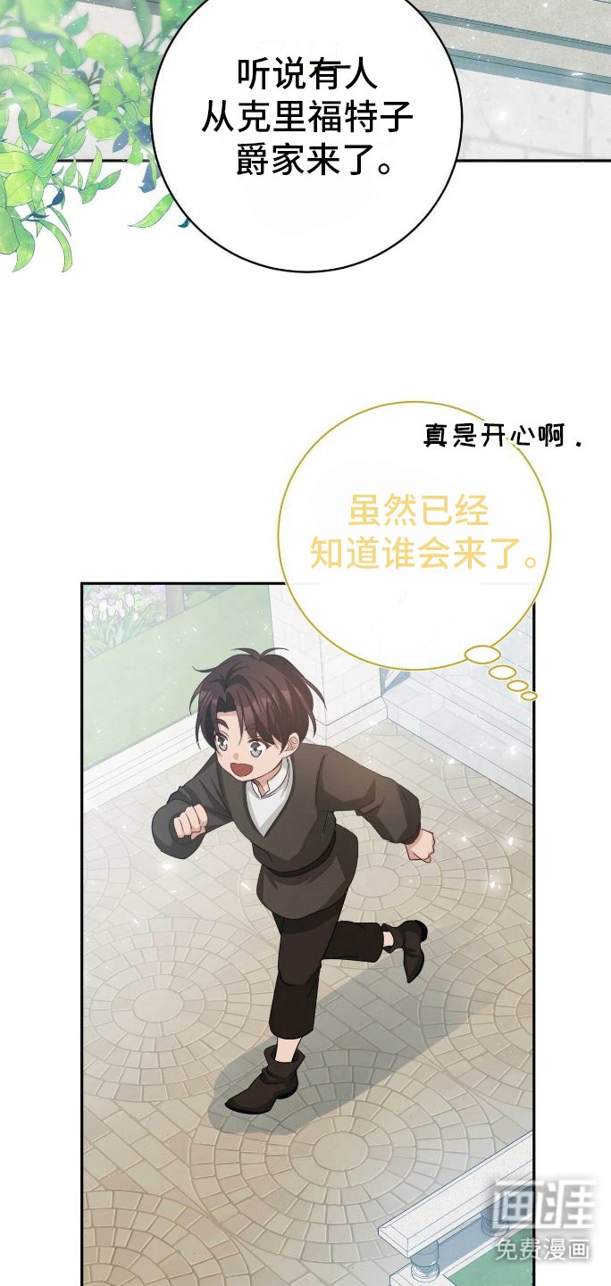 第23章：明知故问