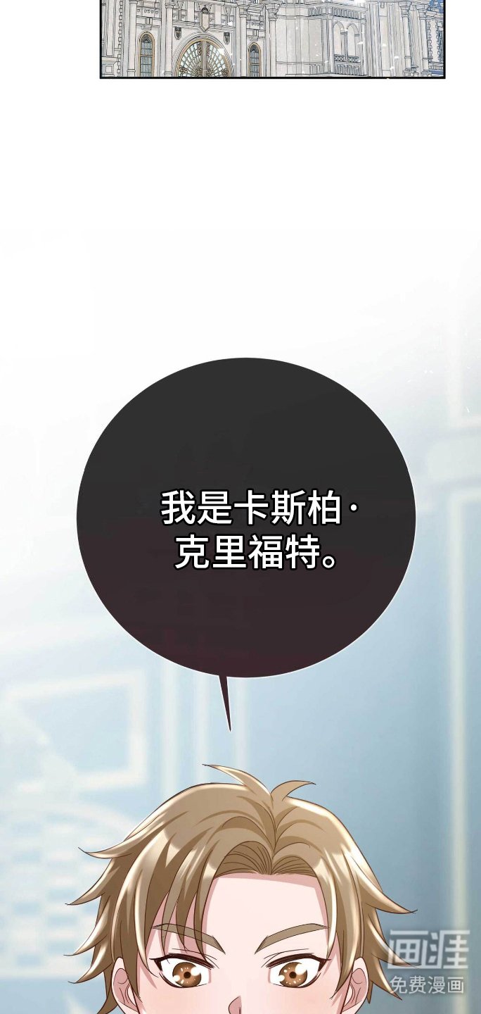 第23章：明知故问