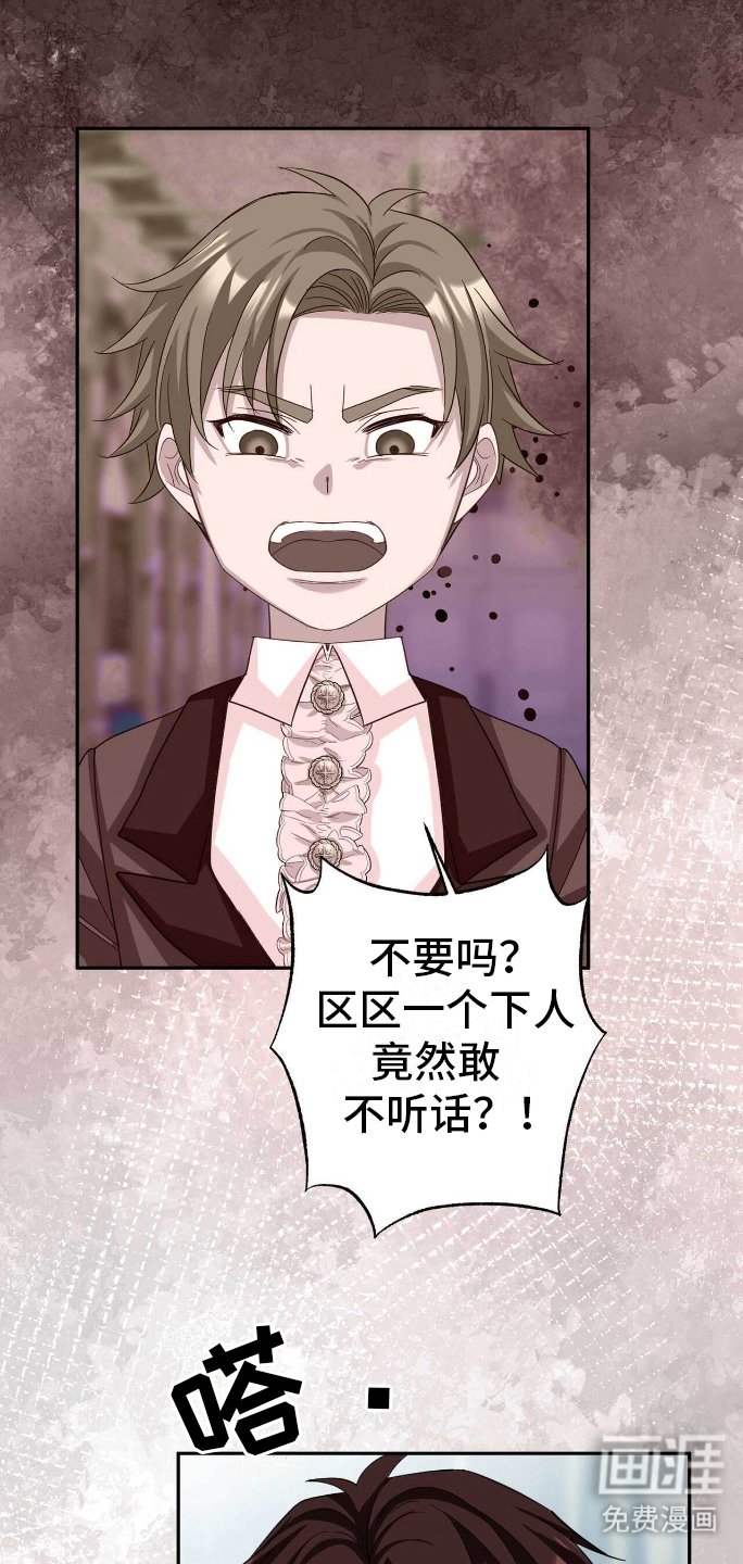 第23章：明知故问
