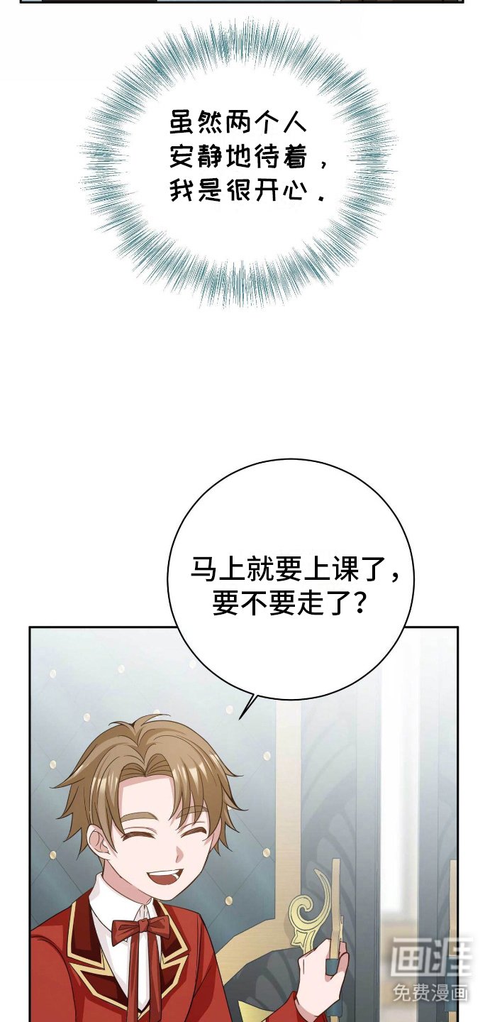 第23章：明知故问