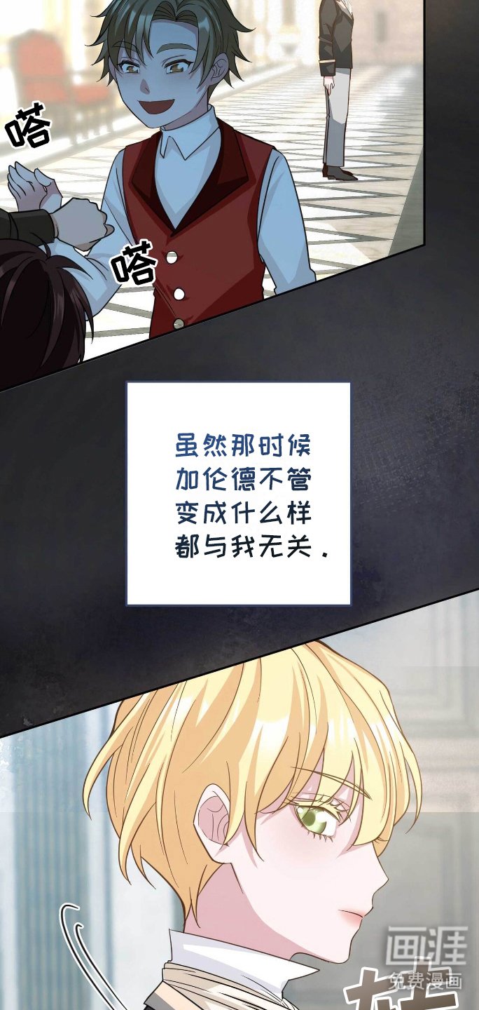 第24章：我的侍从