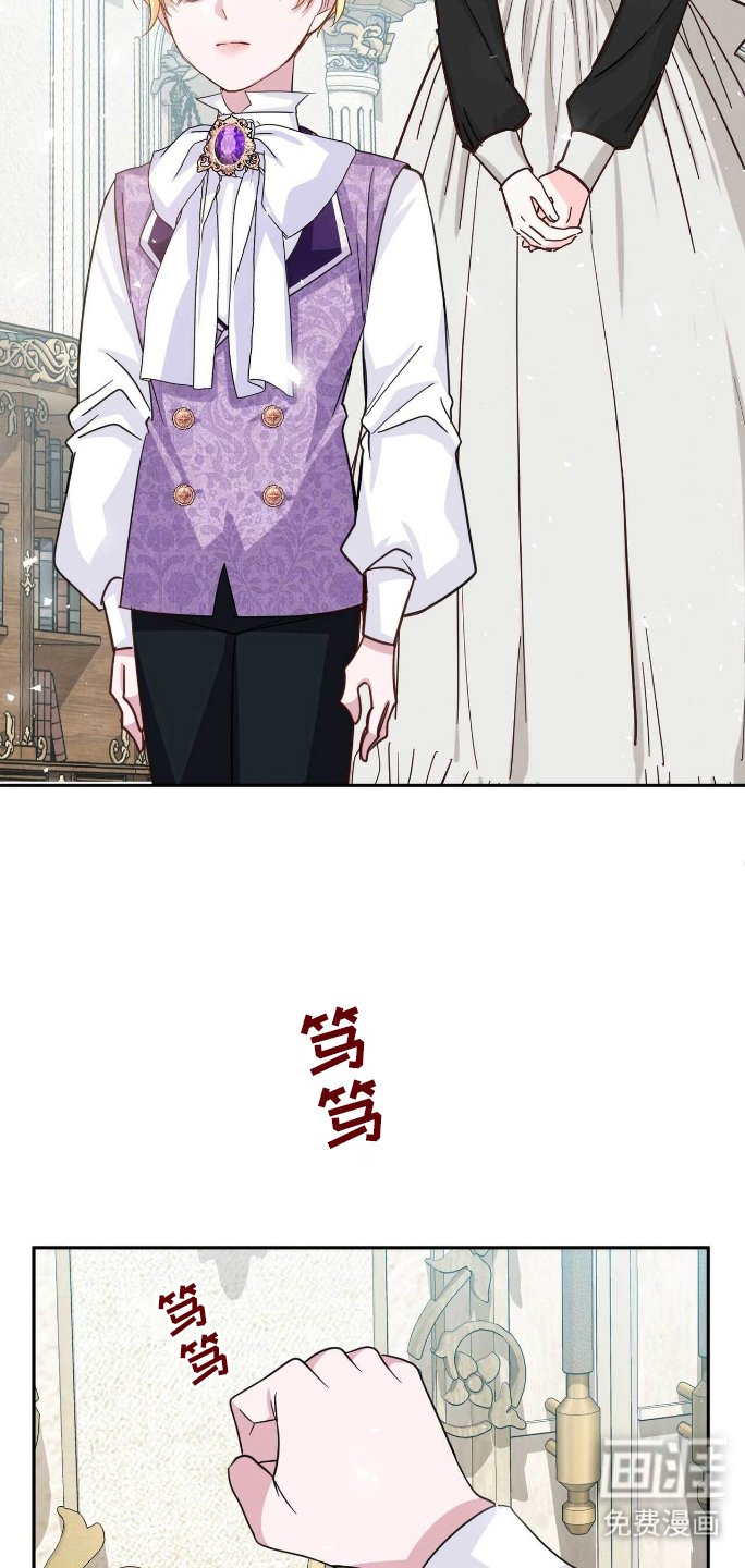 第24章：我的侍从