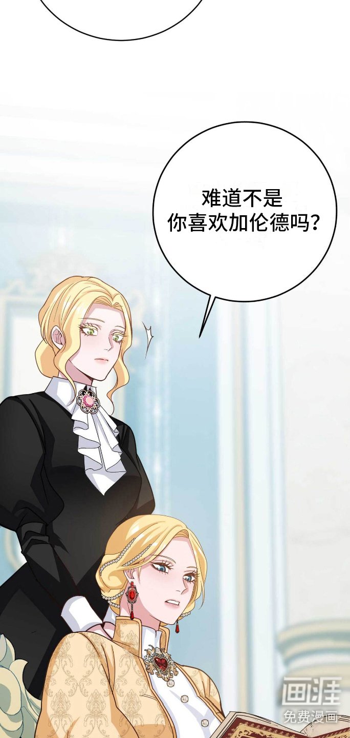 第25章：主人的姿态