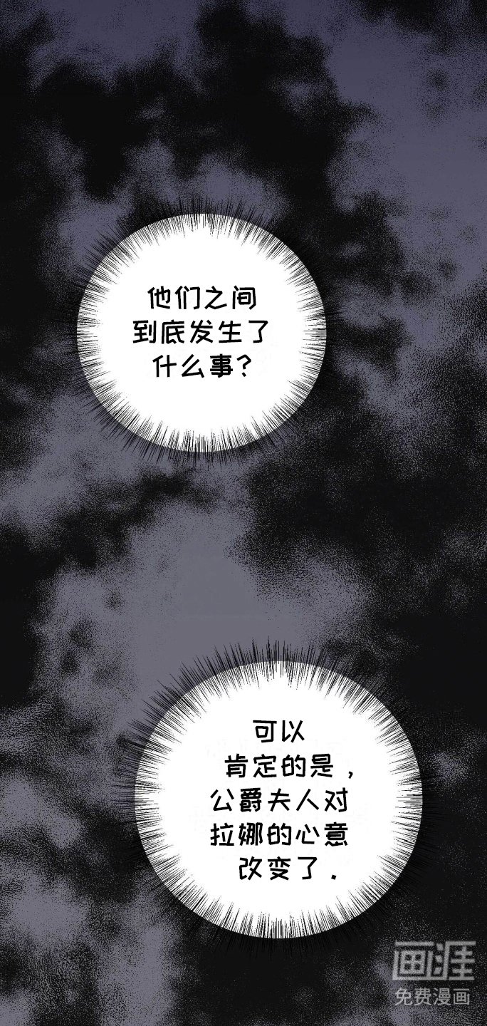 第25章：主人的姿态