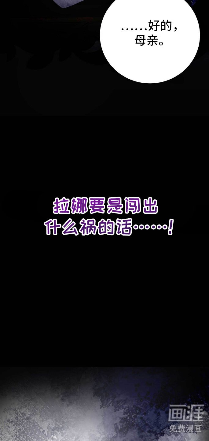 第25章：主人的姿态