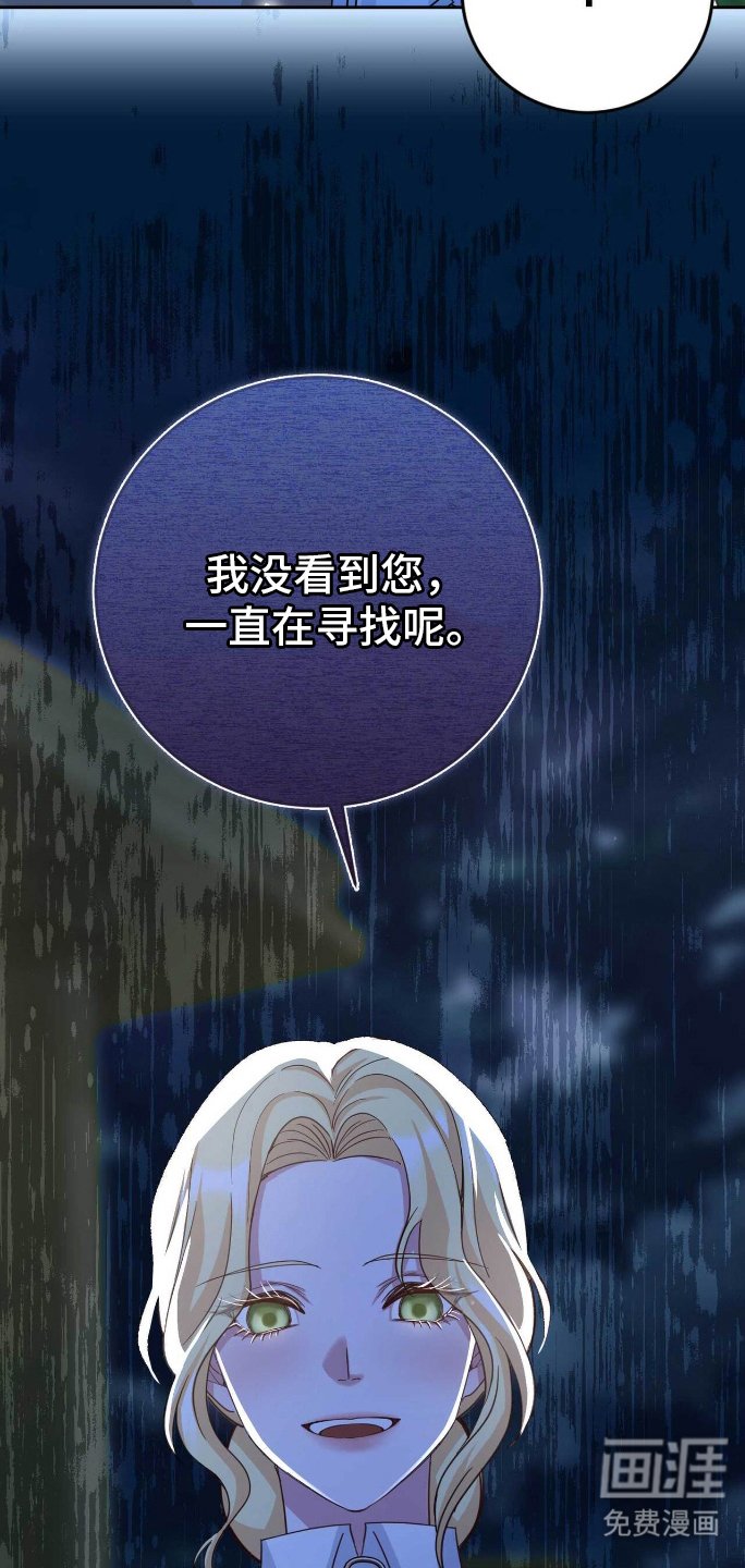第26章：可怕的结局