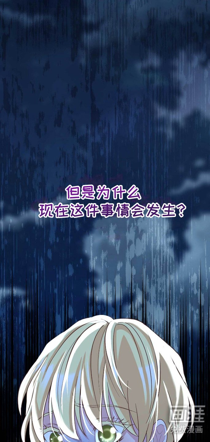 第26章：可怕的结局