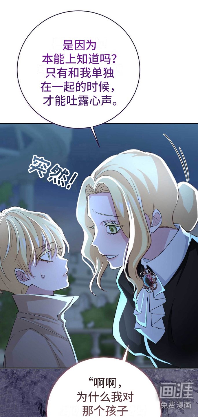 第26章：可怕的结局
