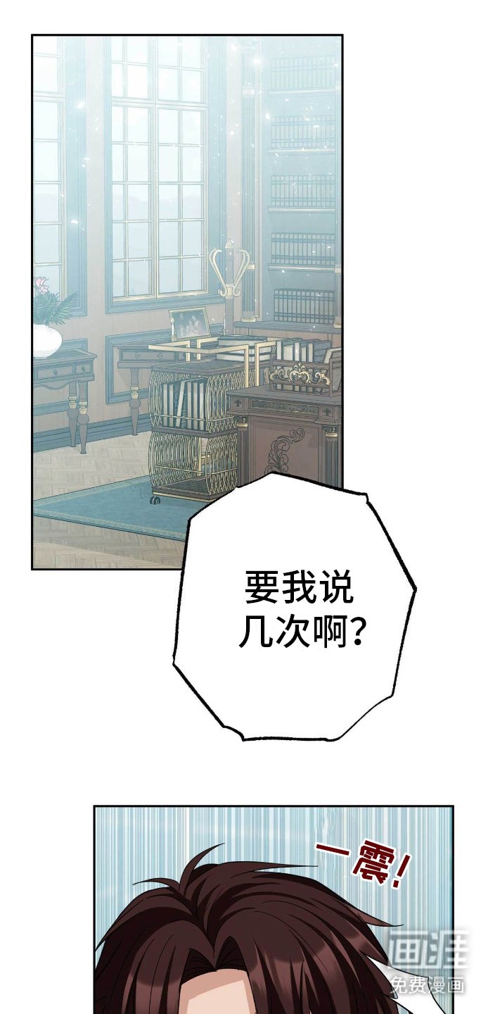 第27章：出气