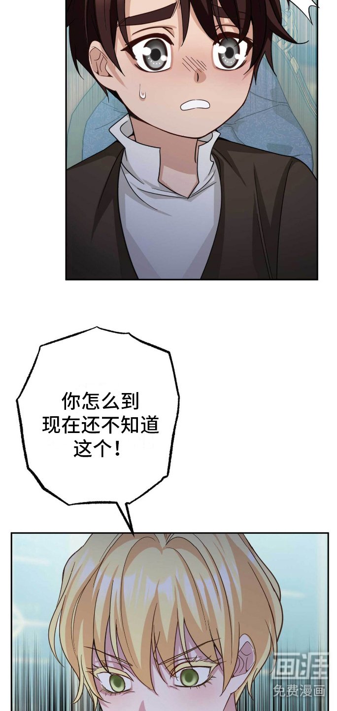 第27章：出气