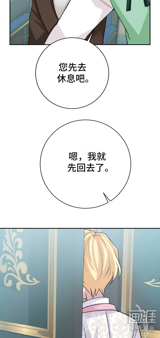 第27章：出气
