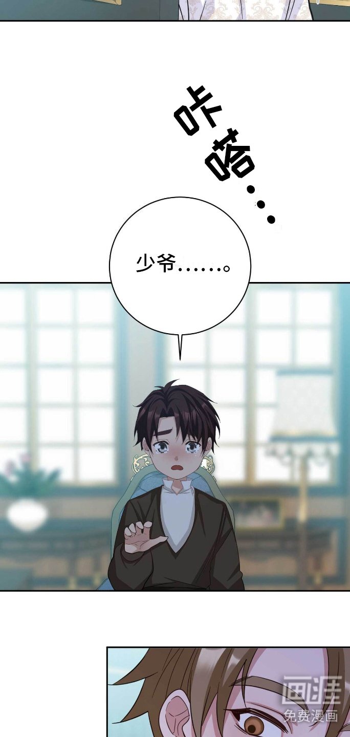第27章：出气