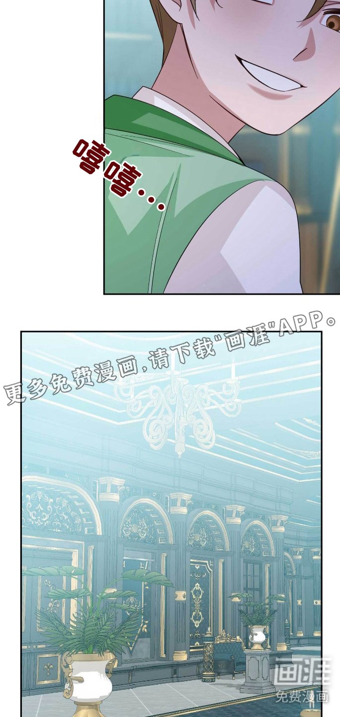 第27章：出气