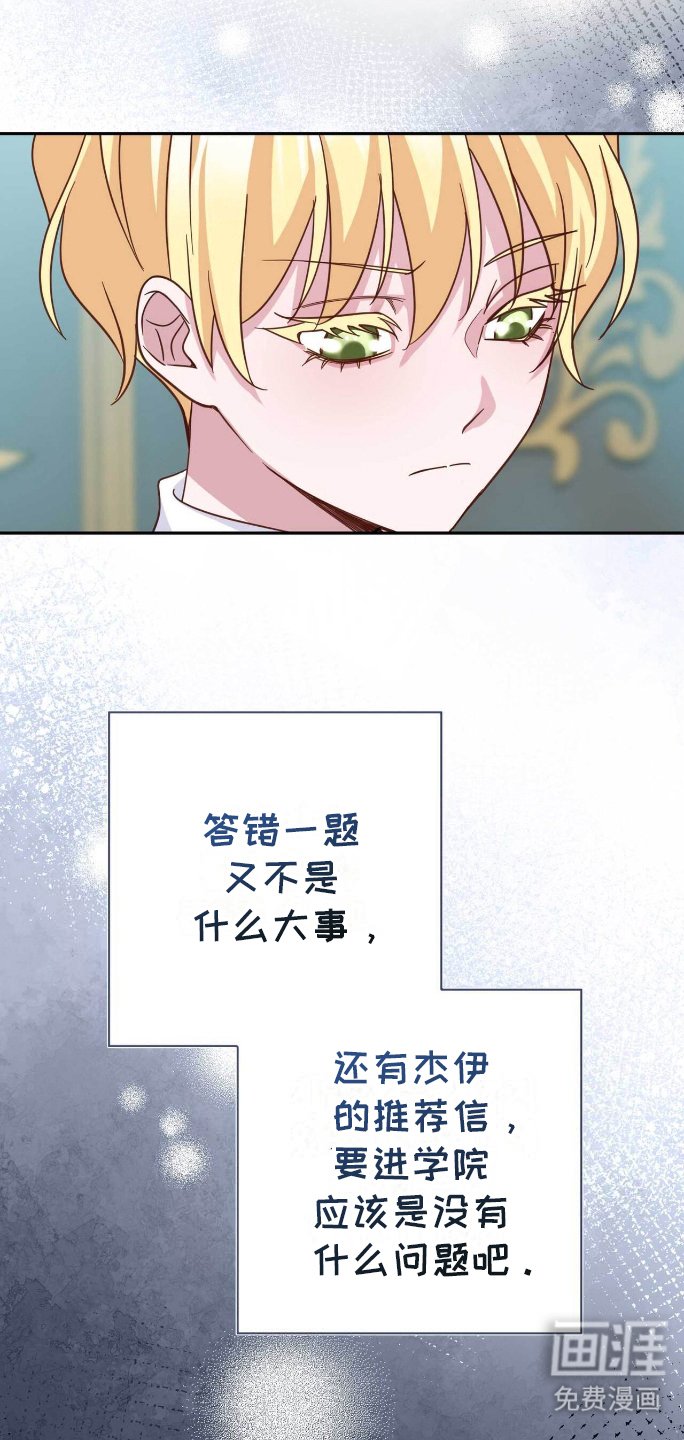 第27章：出气
