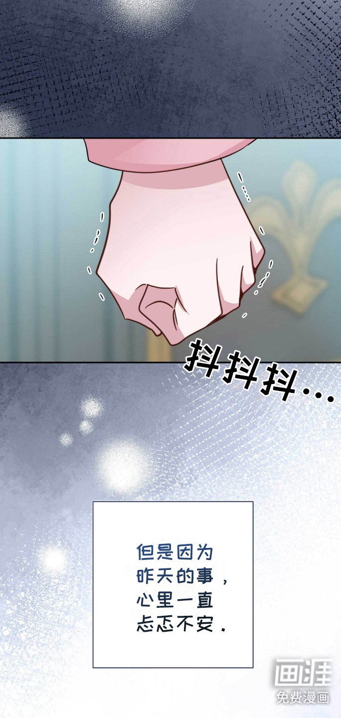 第27章：出气