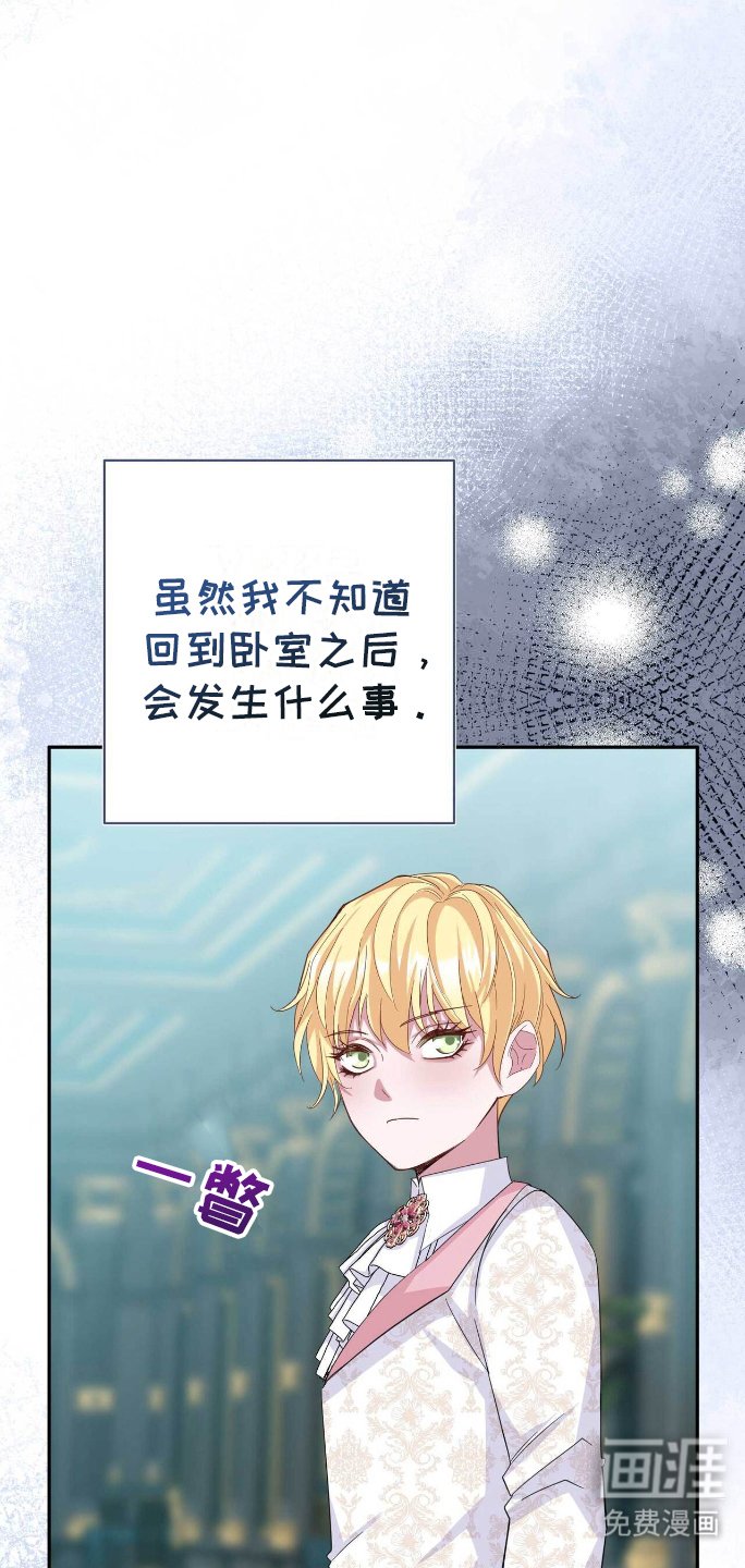 第27章：出气
