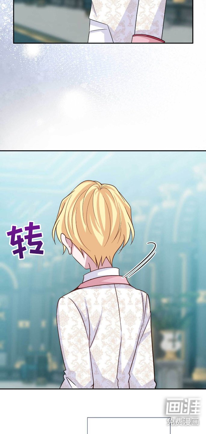 第27章：出气
