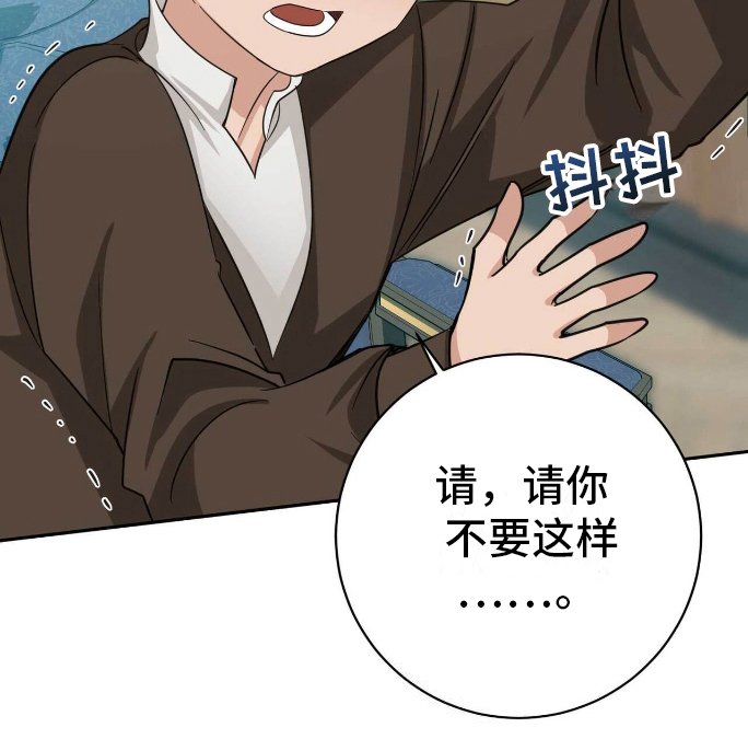第27章：出气