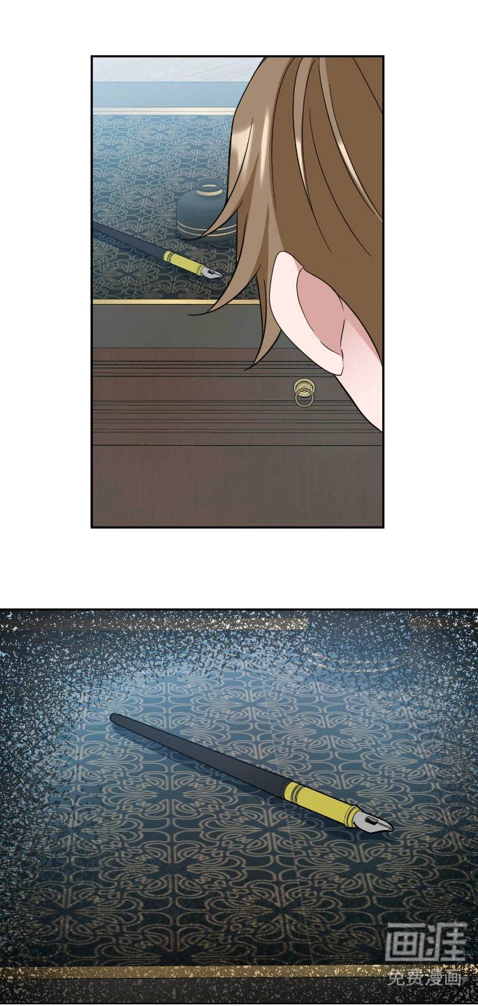 第27章：出气