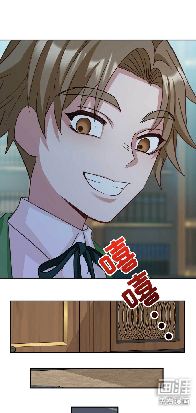 第27章：出气
