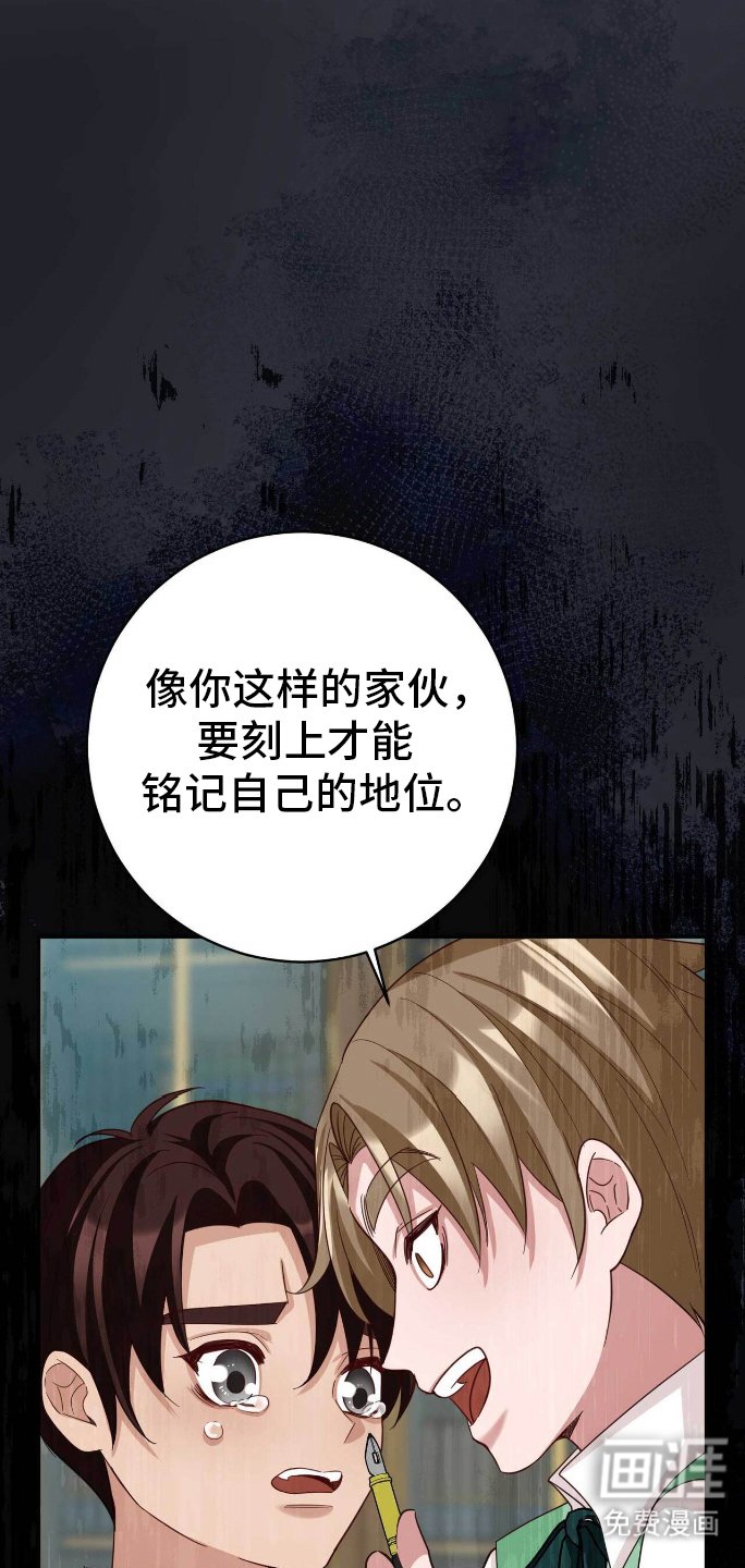 第28章：搞砸