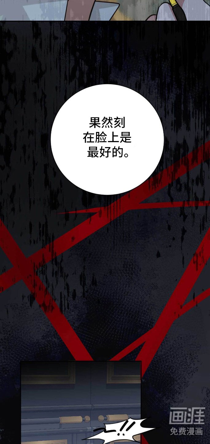 第28章：搞砸