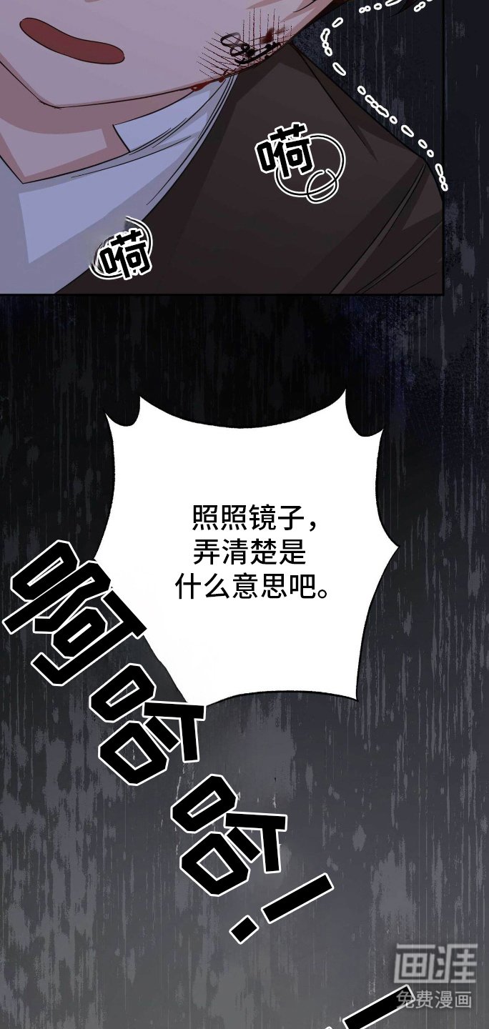 第28章：搞砸