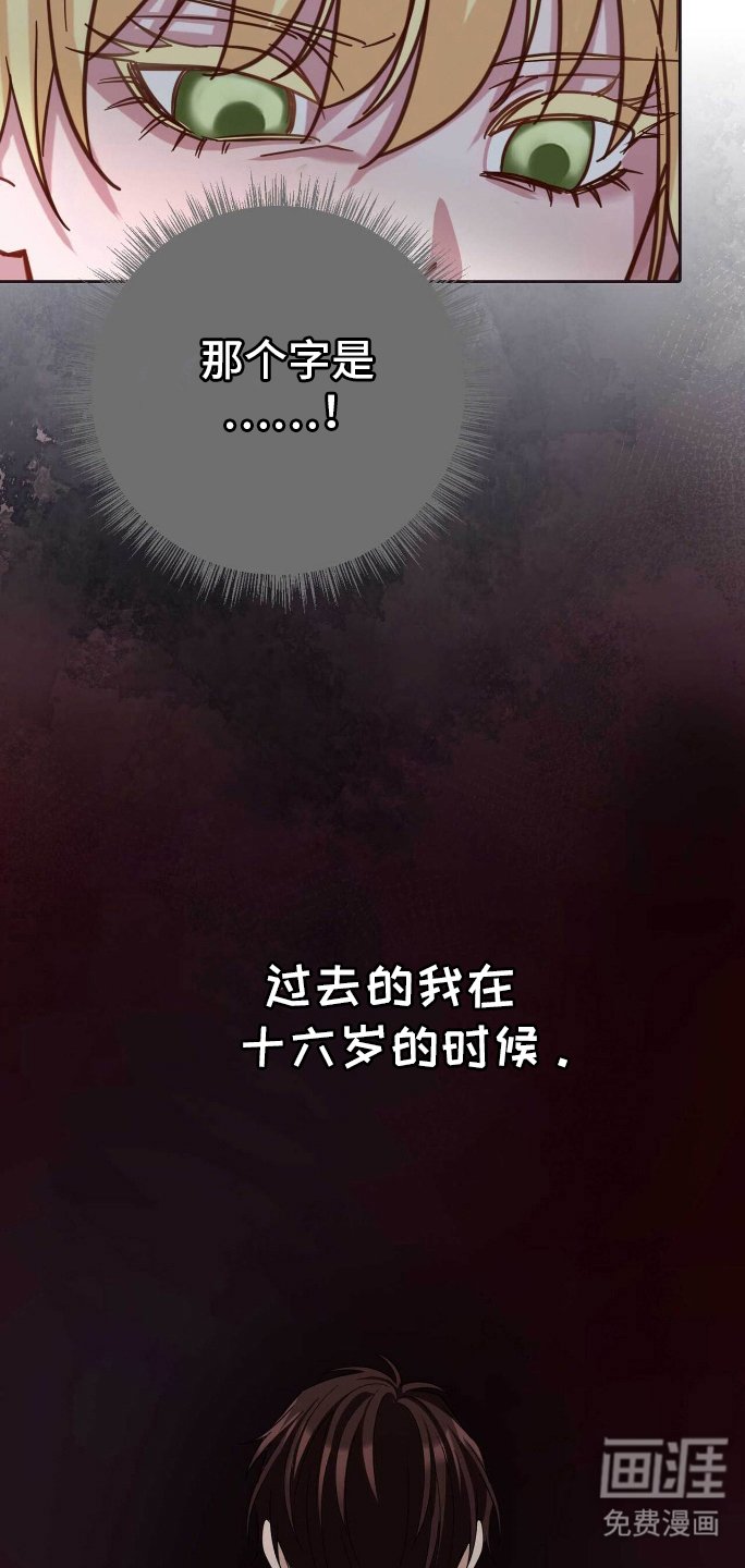 第28章：搞砸