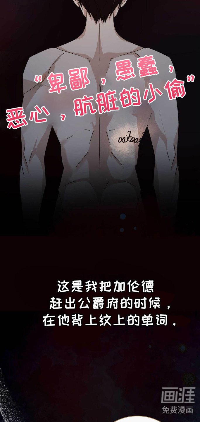 第28章：搞砸