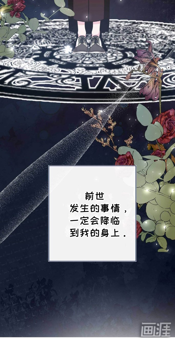 第28章：搞砸