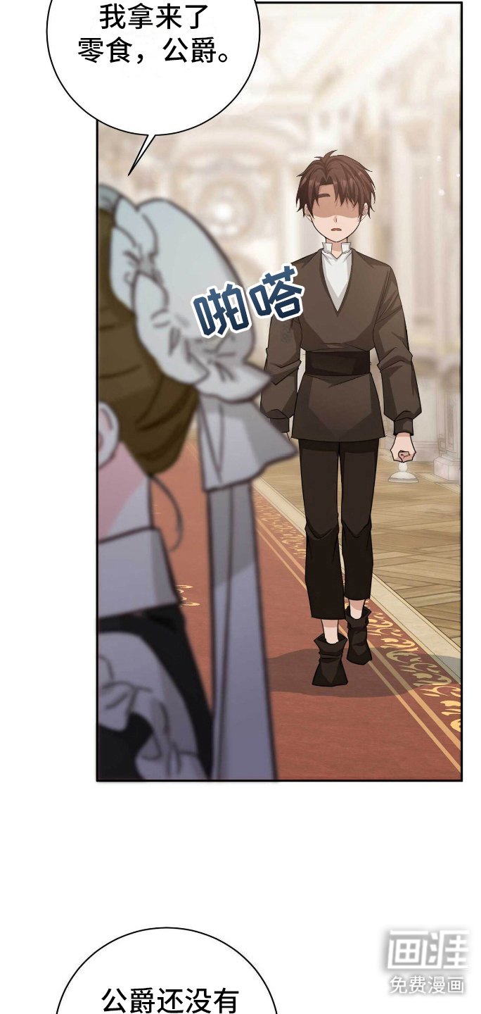 第29章：无法抹去