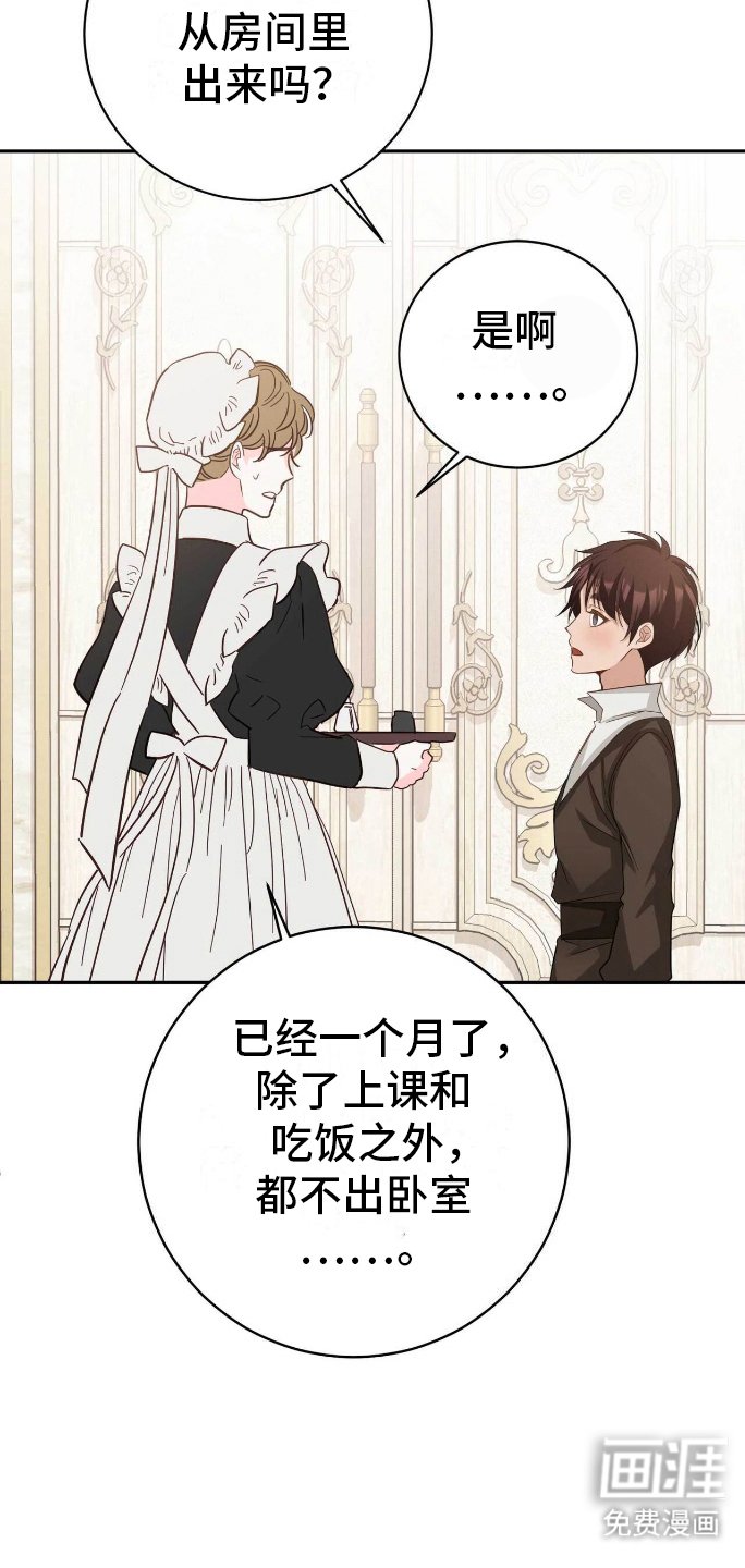 第29章：无法抹去