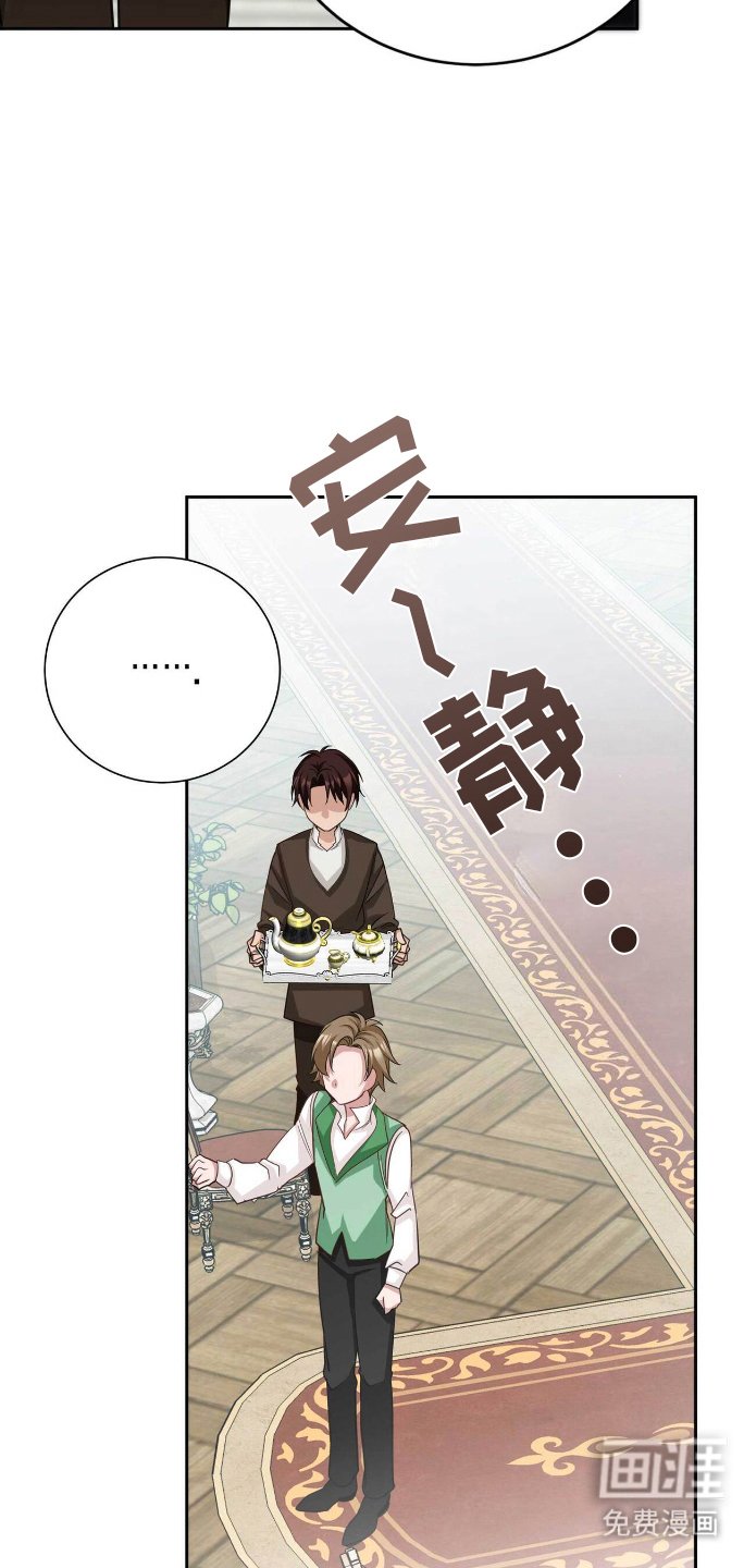 第29章：无法抹去