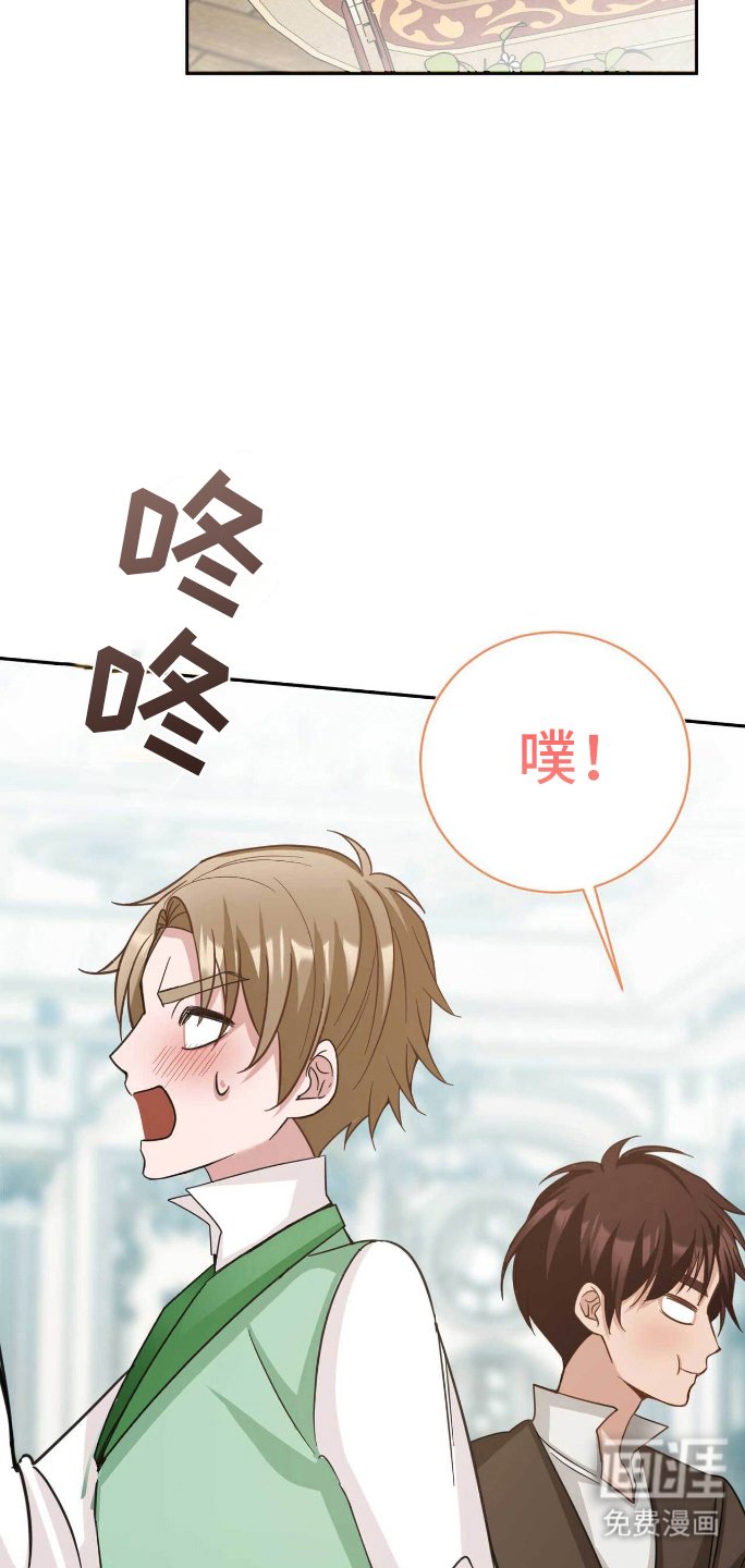 第29章：无法抹去