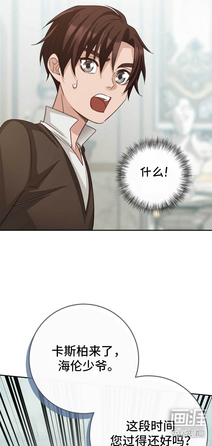 第29章：无法抹去