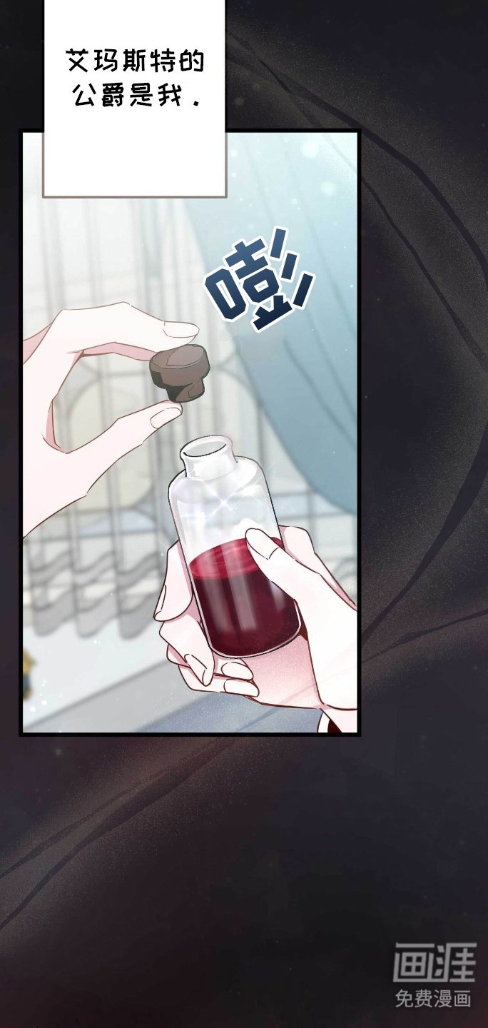 第3章：堕落