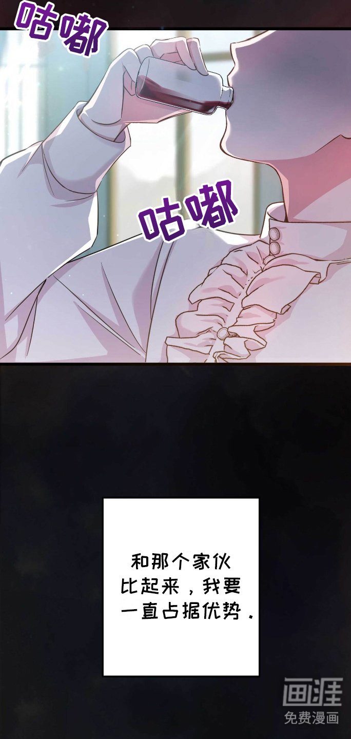 第3章：堕落
