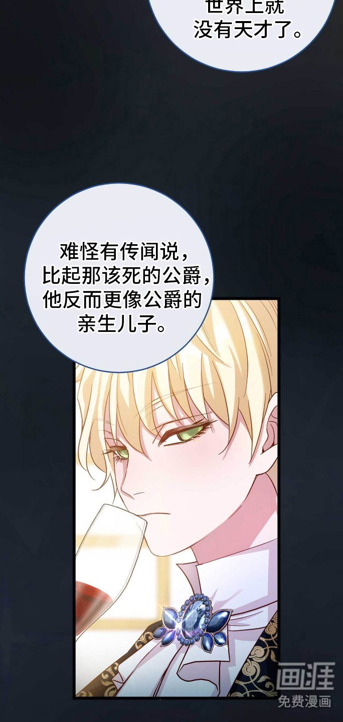 第3章：堕落